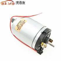 풍력발전기 해상풍력 소형 풍력 발전기 545 DC DC12V 38V 모터 터빈 2400 6800RPM (6.8)