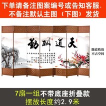아치형 가벽 경량 셀프 인테리어 이동식 칸막이 가림막 파티션 간단한 화면 접는 모바일 벽 침실 쉼터 홈 거실 현대 미니멀리스트 사무실 플랫 커튼, 1, 13-없음