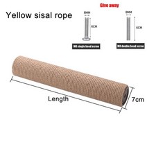 고양이 나무 타워용 스크래칭 포스트 DIY 등반 프레임 교체 사이잘 로프 장난감 스크래치 가구, 50cm, CN, Yellow sisal
