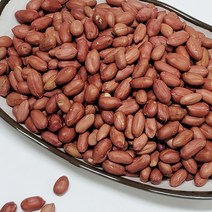 국산 볶음땅콩, 500g