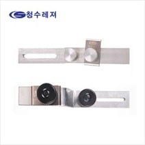 [청수레져] 받침틀 크랭크 Z L형(2개세트)