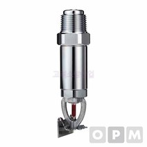 드라이팬던트헤드-측벽 68C 700mm, 1개