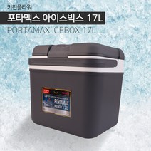 아이스박스 17L, 단품, 상세페이지 참조