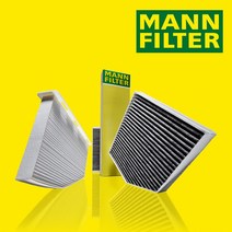 만 MANN 폭스바겐 티구안 1세대 에어컨필터 활성탄 07-16년 CUK2939, 1개