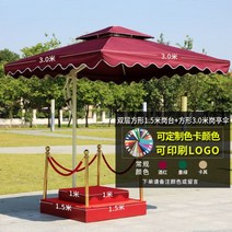 초대형 경비 초소 파라솔 횡단보도 각도조절 삼쇠, K, 단일사이즈