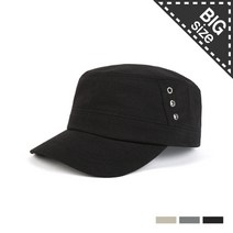 스내플 빅사이즈 사선절개 군모