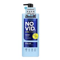 노비드 노비드샴푸 머리냄새샴푸 샴푸 지성두피 쿨멘솔 향기좋은샴푸 700ml 가족샴푸, 1개