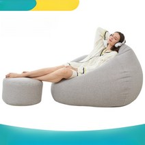 거실 대형 1인용 어린이 빈백 침대형쇼파 쿠션의자 세탁 커버분리 가능 빈백, 초대형(120x120cm), 라이트그레이 + 풋스툴