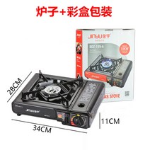 미니 가스버너 Jinyu 155A 야외 카세트로 휴대용 가스 탱크로 부탄 가스 야외로 미니 냄비 가스로