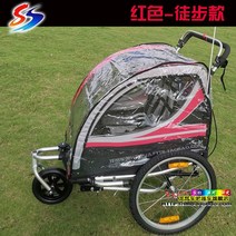 자전거트레일러 캐리어 카고 강아지 알루미늄 연결 덮개, 레드 쇼크 업소버 브레이크