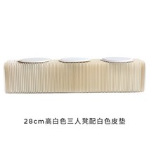 베이직 북유럽 골판지 크패프트 친환경 종이 의자 접이식 슬림, 흰색 28cm 높이