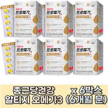 종근당건강 프로메가 알티지오메가3 - 6개월분 육개월분 40대가먹어야할 오메가3개별포장 생선 RTG 오메가3 기억력 트리플퓨어/리얼 알티지 효능 혈관 듀얼 트리플 영양제 장용성, 알티지오메가3 - 6개월분-할인가판매(인기)