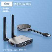 Hagibis hdmi 무선 송수신기 전송기 송신기 수신기 익스텐더 회의 수업, B. 송수신기 세트