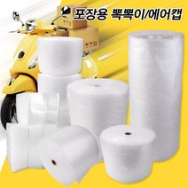 KNK 단열뽁뽁이 단열에어캡 단열시트 단열벽지, 포장33CMX50M-1개