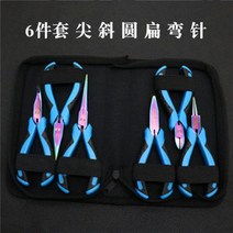 주얼리 집게액세서리 핸드메이드 펜치 세트 코일 돔 미니 니퍼 DIY 쥬얼리 펜치 뺀지-54290, 옵션21