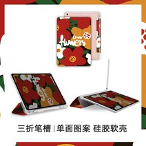 태블릿케이스 IPAD 8보호 껍데기 AIR4 102 사과아이폰 7PC PRO 105 56세대 1819 판 2251242021, 곡절 식 -펜 홀더 타입