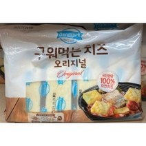 덴마크 구워먹는 치즈 아이스박스 포장, 1개, 500g