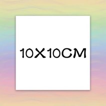 사용자 정의 카드 감사 카드 맞춤 비즈니스 카드 포장 중소 기업 맞춤 로고 결혼식 초대장 엽서, 10X10CM_CHINA | 200PCS