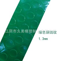 카페트 PVC 미끄럼방지 연결 플라스틱 바닥 인조잔디매트, C03-1.6미터너비, T05-구매전 확인 과연 재고 있음