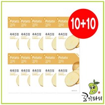 아리따움 프레시 파워 에센스 마스크 감자 (10매+10매)