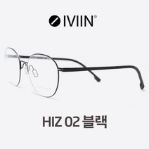 IVIN 아이빈 안경 HIZ 02 블랙 티탄안경 가벼운안경 마이키타모양