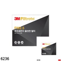 레이 모닝 차량 초미세먼지 에어컨필터 필터교체 에어필터 항균필터 자동차에어컨필터