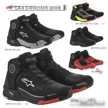 알파인 스타 CR-X 드라이 스타 라이딩 슈즈 방수 라이딩 온로드 짧은 부츠 2611820, 7250cm + ., RED BLACK31