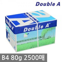 더블에이 B4 80g 2500매 1BOX 복사용지