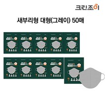 크린조이 KF94 황사 방역마스크 대형 그레이 50매(1팩 5매입*10팩)