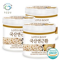 [푸른들판] 국내산 연근환 220g 3통 휴대용환통 사은품 증정, 단일속성