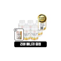 뉴질랜드 하이웰 프로폴리스 3200mg 250캡슐 5개