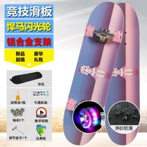 브러쉬 성인 4륜 쌍구 리모컨기능 스마트 초보자 여학생 전동킥보드, T19-전문타입 스크럽면 험비 발광바퀴 꿈