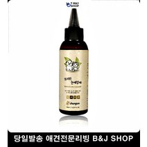 고양이눈세정제 천연 강아지안구세정제 강아지각막염 펫안구세정제 펫눈건강관리