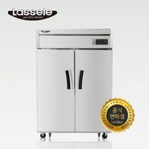 라셀르 45박스 장도어 냉장고 LS-1025R 간냉식