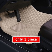 캐딜락 트렁크 바닥 실내 가죽 코일매트 XT4 XT5 XT6 CT4 CT5 CT6 CTS 차박 스타일링 간지 에스컬레이드 2010 2009 2008 2007 2006 카펫용 발, 전면 1pcs 베이지