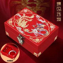 자게장 나비장 옷장 자개장 나전칠기장 보석함 돌반지 귀걸이 보관, A-009 용봉 작은 주얼리 박스개