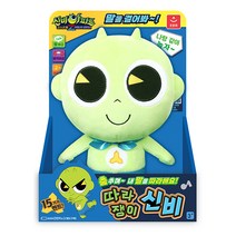 신비아파트 고스트볼Z 어둠의 퇴마사 따라쟁이 신비 말하고 움직이는 인형 사운드 봉제인형 신비아파트4