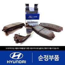 제네시스 G80 순정 브레이크패드(앞바퀴 세트) (58101B1A01)