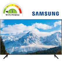 삼성 Business TV LED 4K UHD 해상도 (에너지등급 1등급) WiFi 사이니지 무료 폐가전 수거, No, 스탠드형, 107cm(43인치)