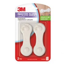 3M 캐비닛 안전 잠금 장치 화이트 다용도 기타잠금장치