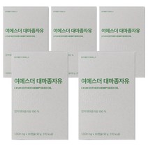 여에스더 대마종자유 에스더포뮬러 여애스더 여에스터 대마오일 대마유 냉압착 대마아마씨유 여예스더, 30정, 5개, 30정