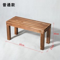 진열대 방부목 계단 선반 나무발판 마당꾸미기 원목 다용도 야외 3단 단일층 데크 목재계단, 일반판[60X25X30]