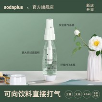 탄산수제조기 거품 물 기계 홈 휴대용 무설탕 소다 밀크 티 숍 상업 탄산 차가운 음료 수제, [06] 블랙 데스크탑 버블 머신(가스 실린더 1개 +