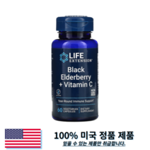 라이프익스텐션 블랙 엘더베리 비타민C 200mg 안토시아닌 720mg 베지캡슐 60정