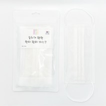 [한지마스크]숨쉬기편한 한지필터 마스크 화이트 5매입