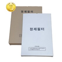 정제필터 정제기필터 100개 묶음, 325x490