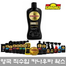 시모나이즈 카나우바 리퀴드 광택왁스, 500ml, 1개