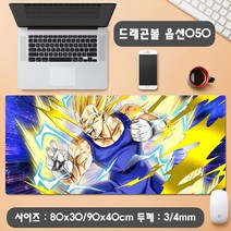 YN 드래곤볼 마우스패드 장패드 모음 게이밍 사무용 캐릭터 손오공 배지터 초사이언 피콜로 부루마 인조인간18호, 1개, 옵션50 드래곤볼 마우스패드 800x300mm