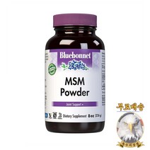 미국산 블루보넷 MSM 파우더 226g BlueBonnet 선물증정