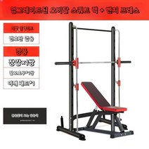 헥 스쿼트 머신 다리근육 기계 바벨 세트홈 벤치프레스 홈트, D블랙베어링모델업그레이드레일스쿼트프레임+벤치벤치
